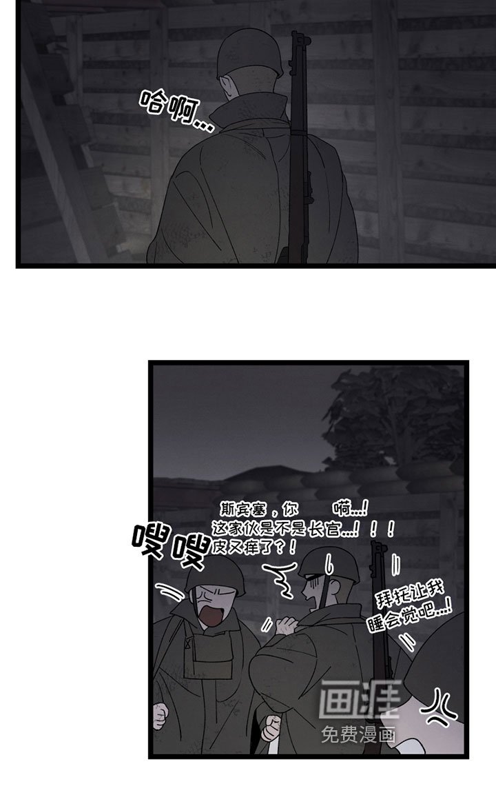 第10章：照顾