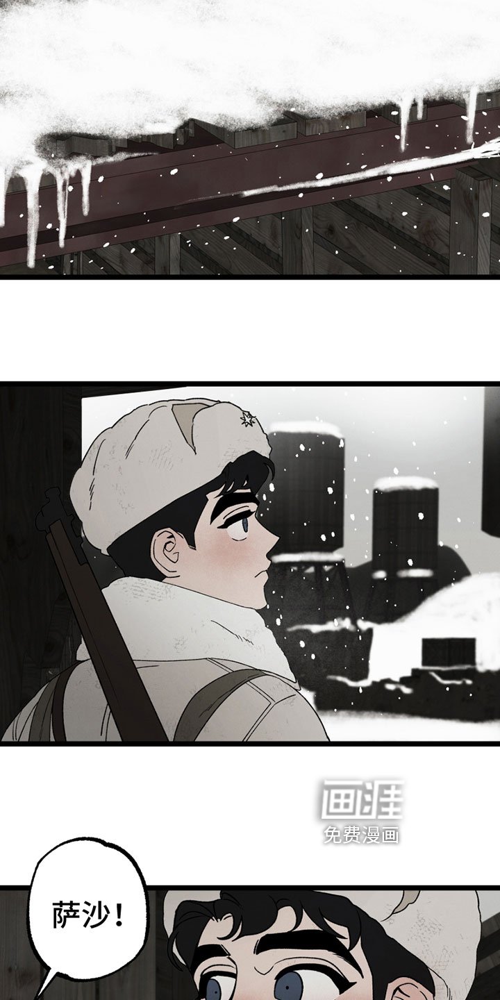第11章：开端