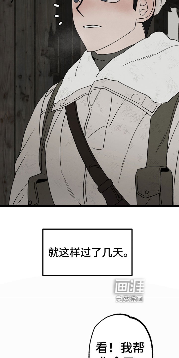 第11章：开端