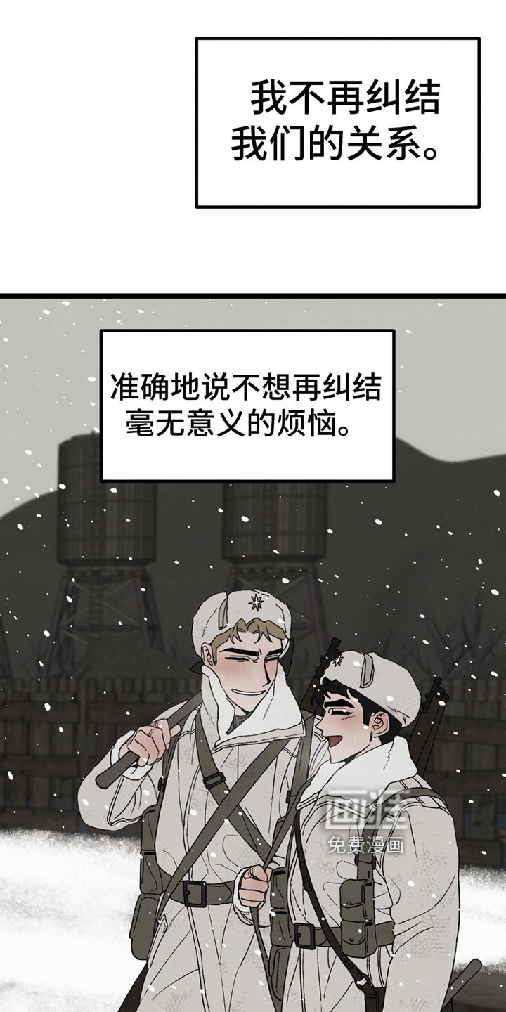 第11章：开端