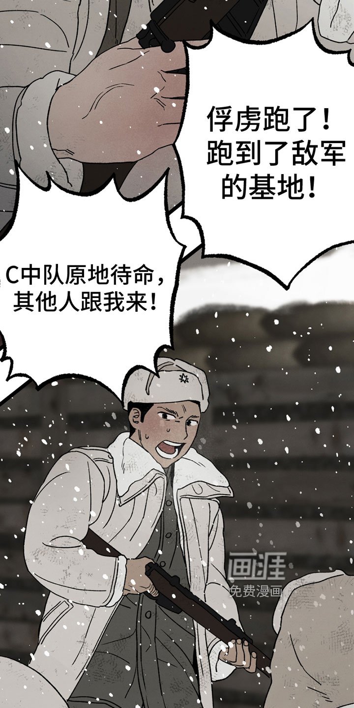 第11章：开端
