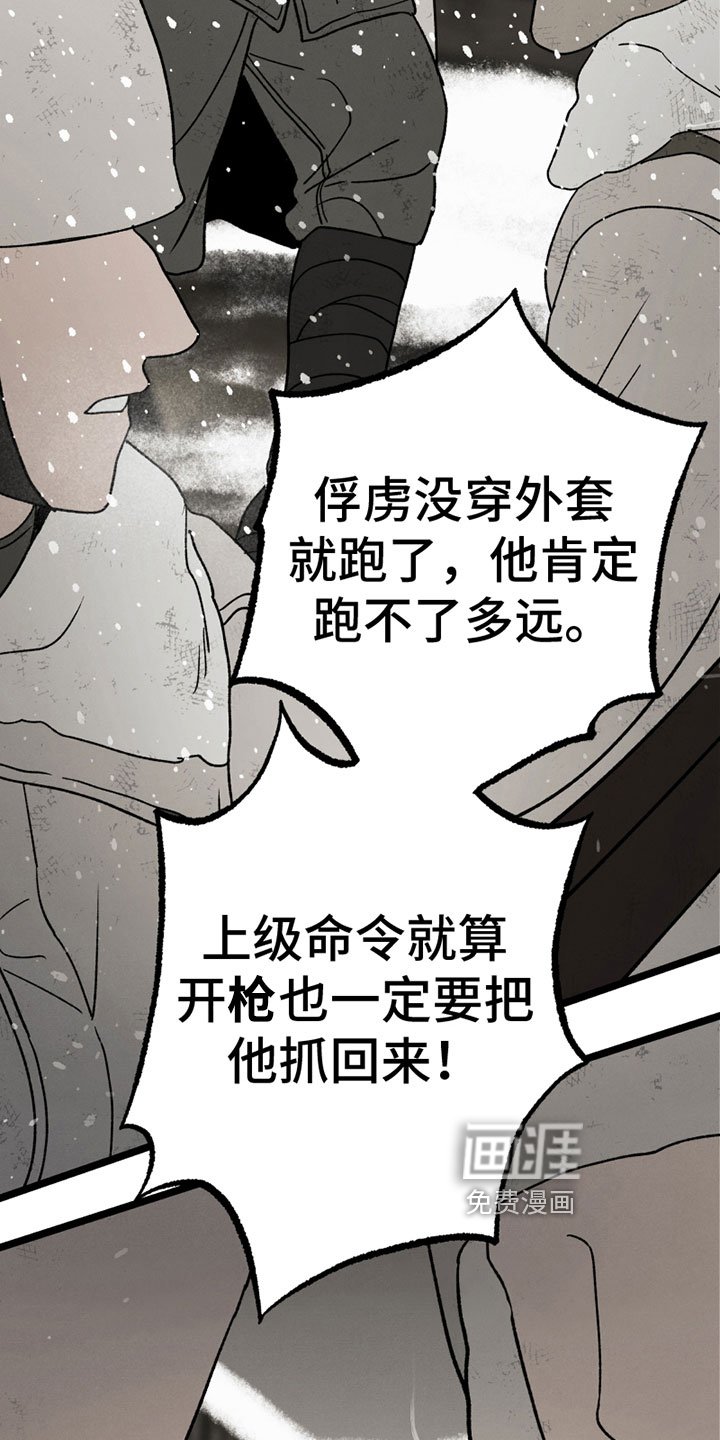 第11章：开端