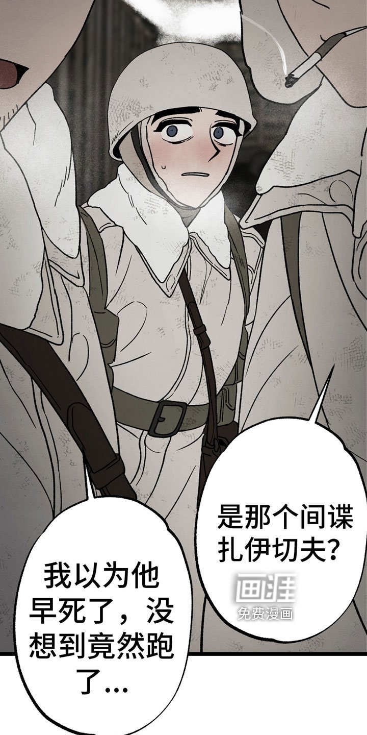 第11章：开端