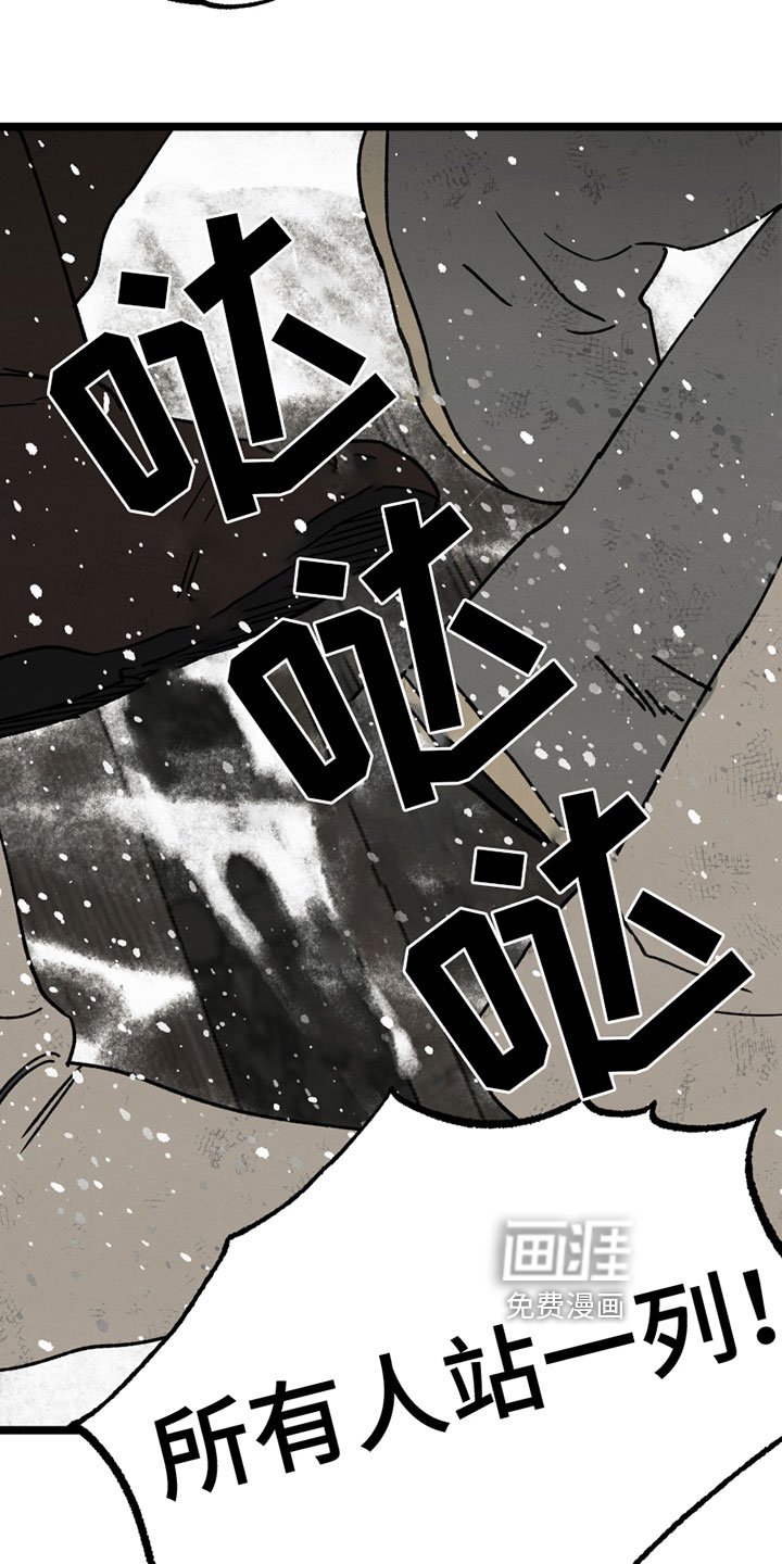 第11章：开端