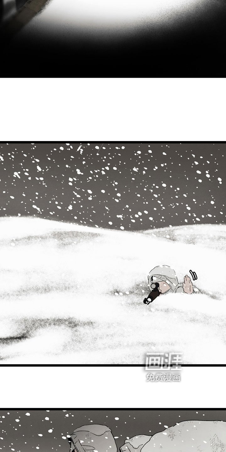 第12章：战争