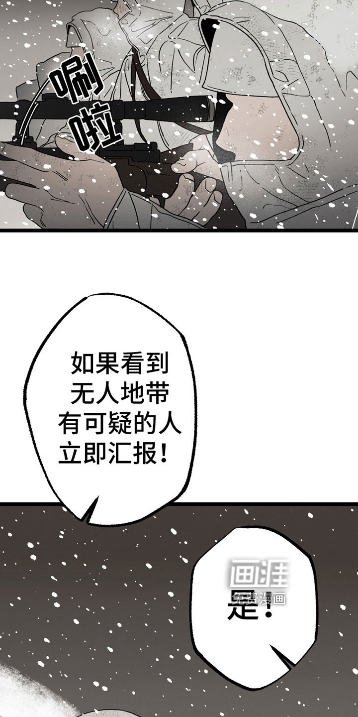 第12章：战争