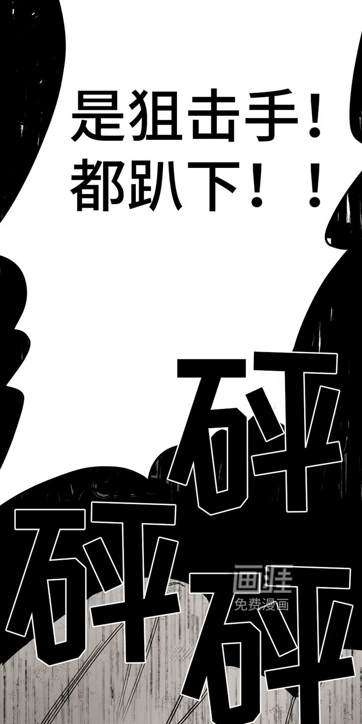 第12章：战争