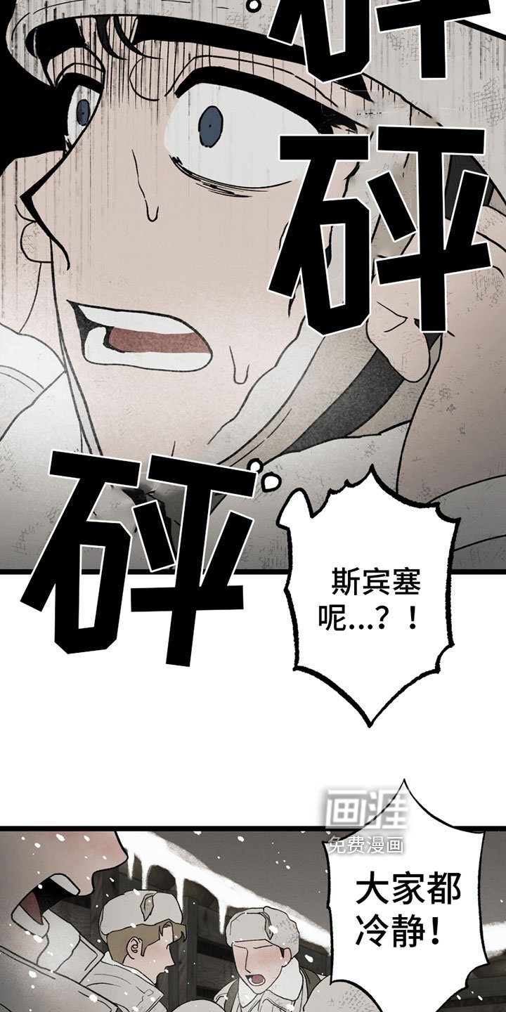 第12章：战争