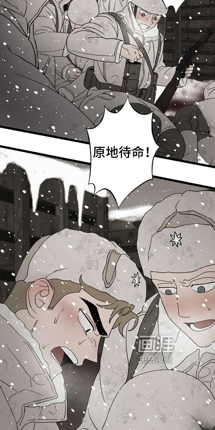 第12章：战争