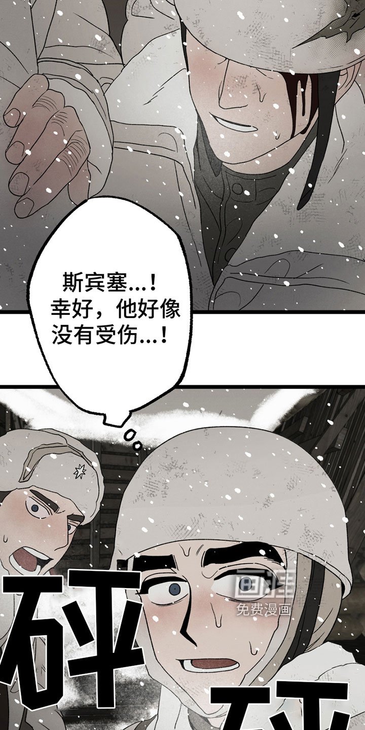 第12章：战争