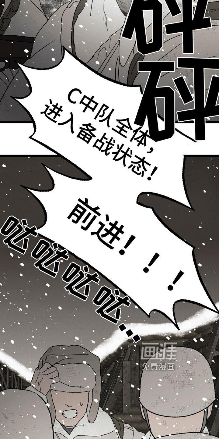 第12章：战争