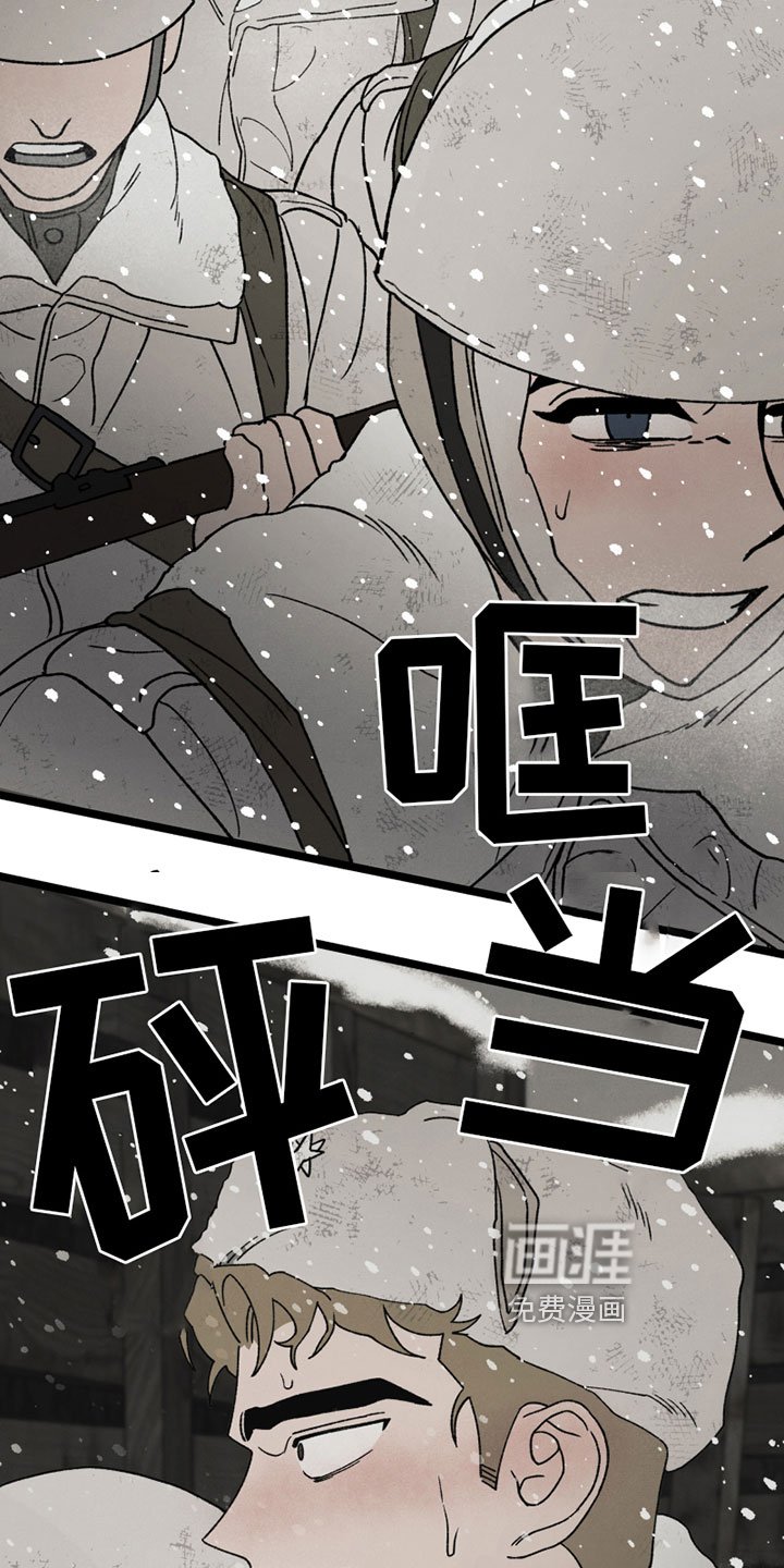 第12章：战争