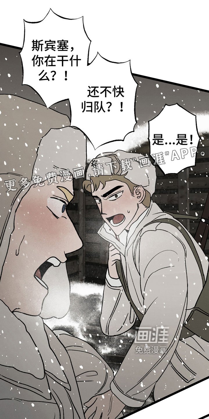 第13章：劝告