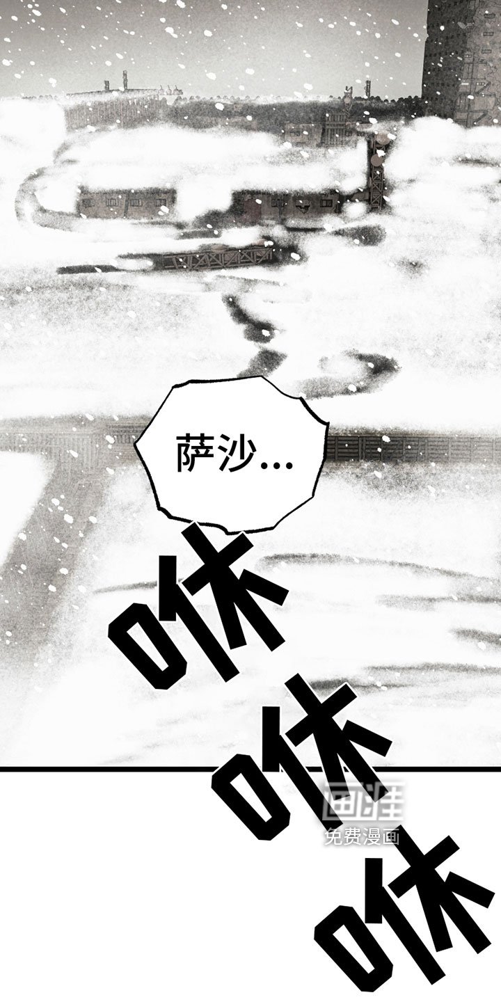 第13章：劝告