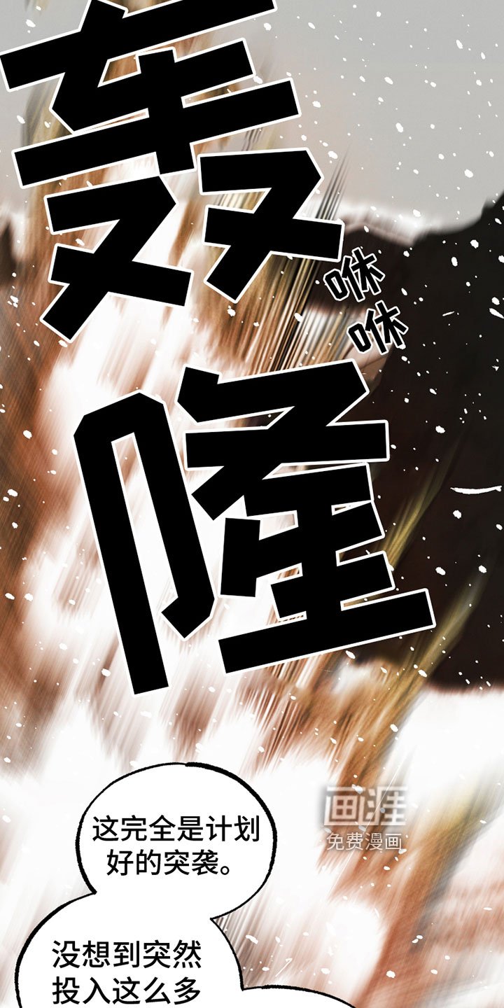 第13章：劝告
