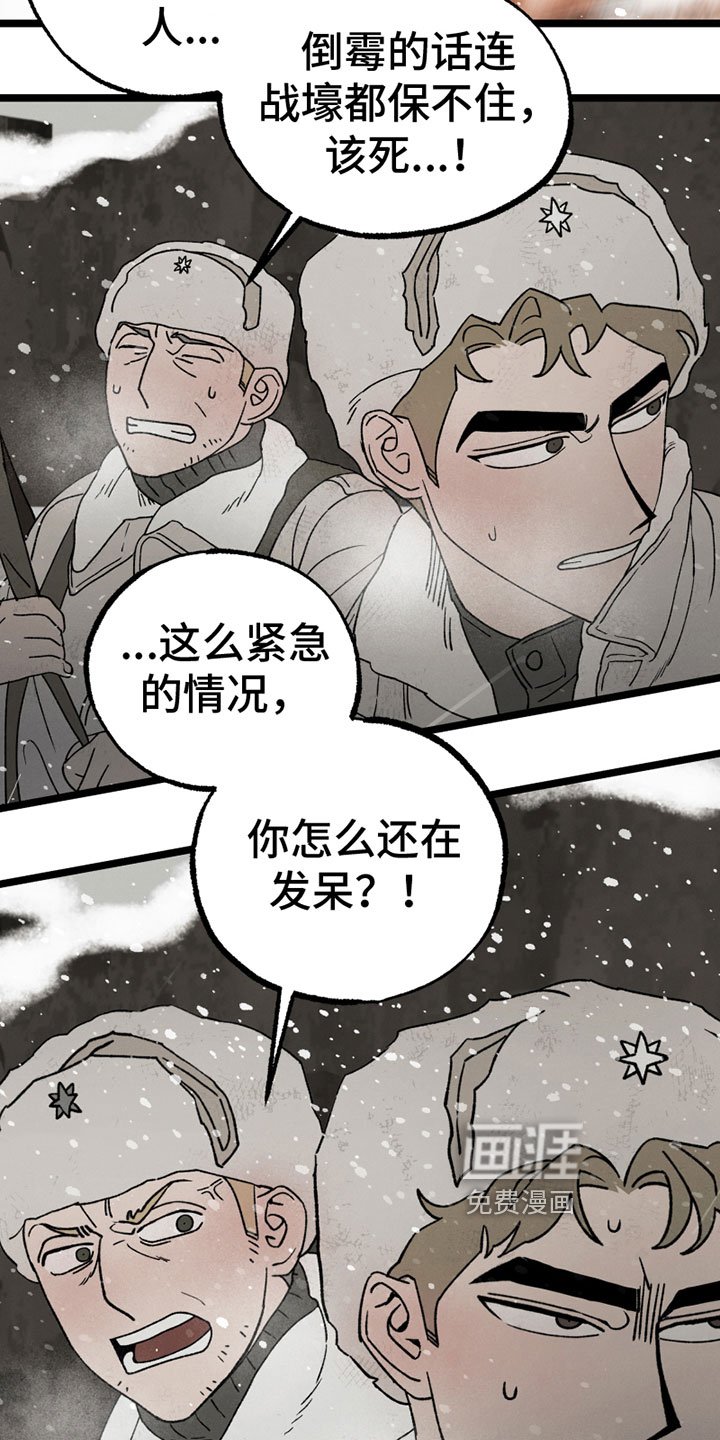 第13章：劝告