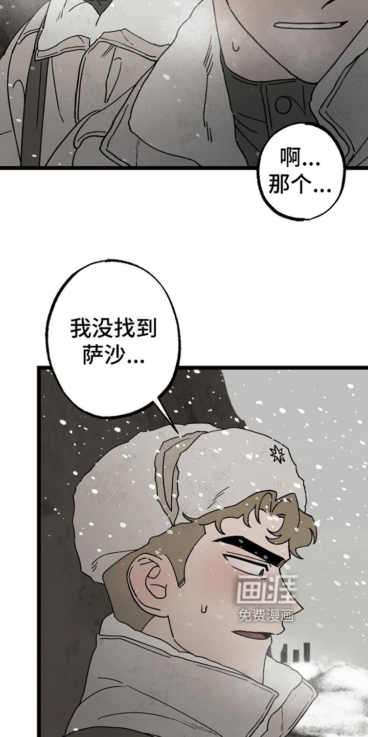 第13章：劝告
