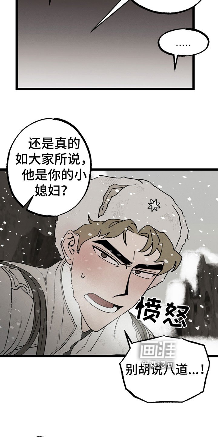 第13章：劝告