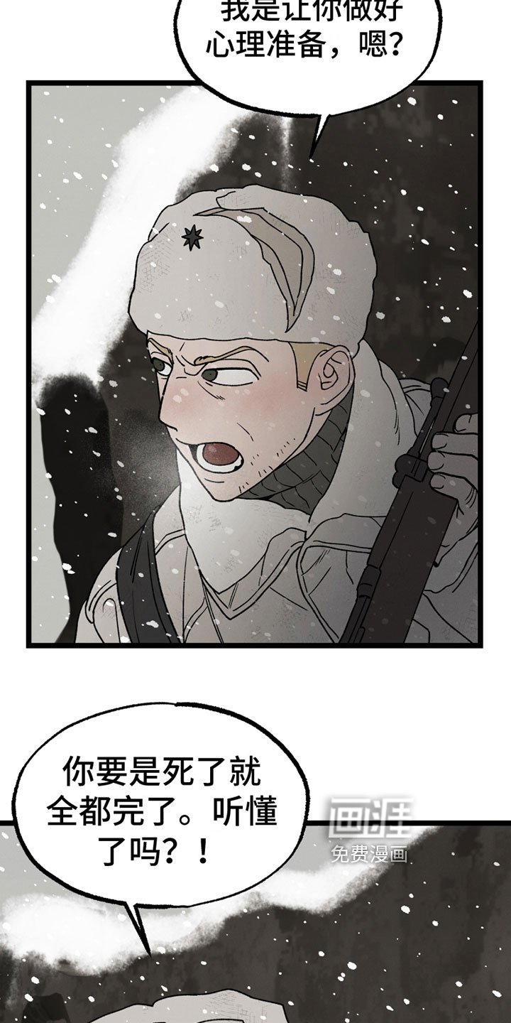 第14章：担忧