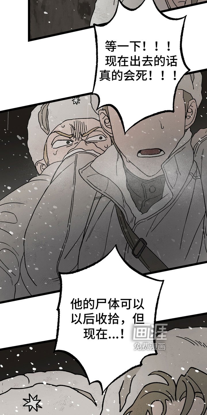 第14章：担忧