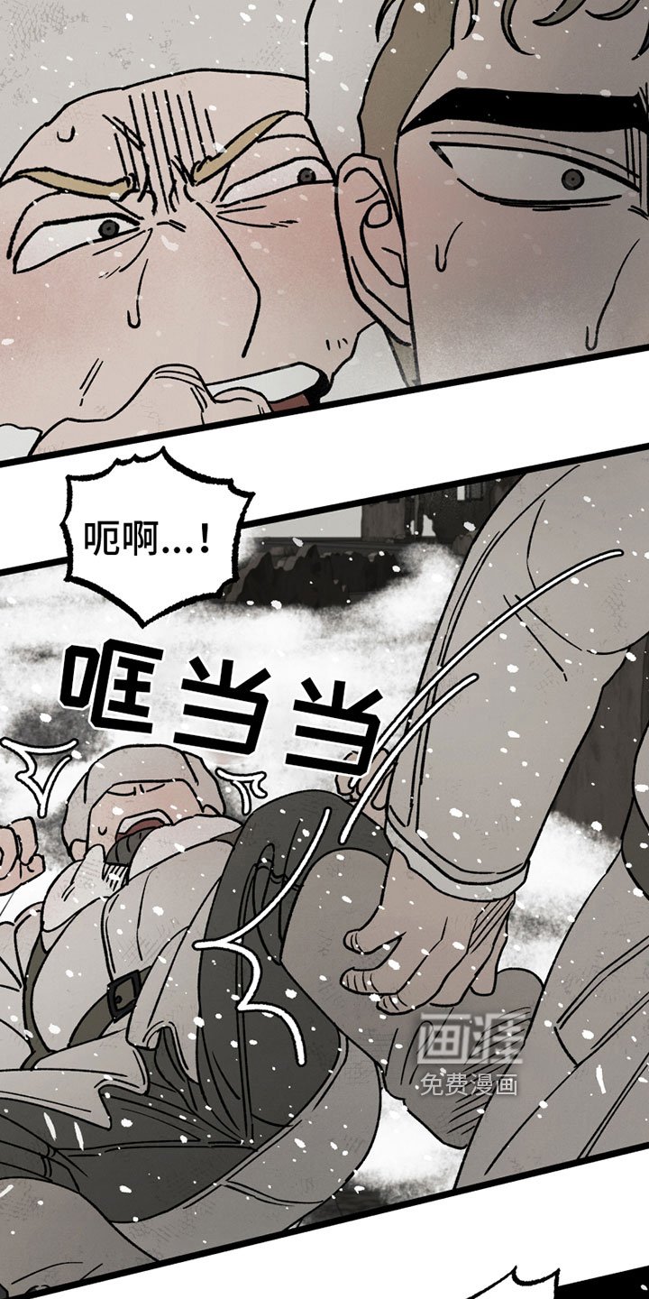 第14章：担忧