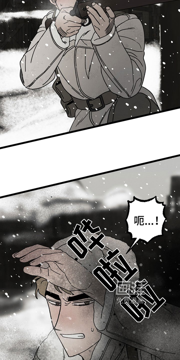 第14章：担忧