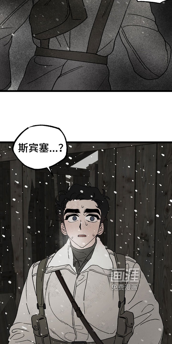第14章：担忧