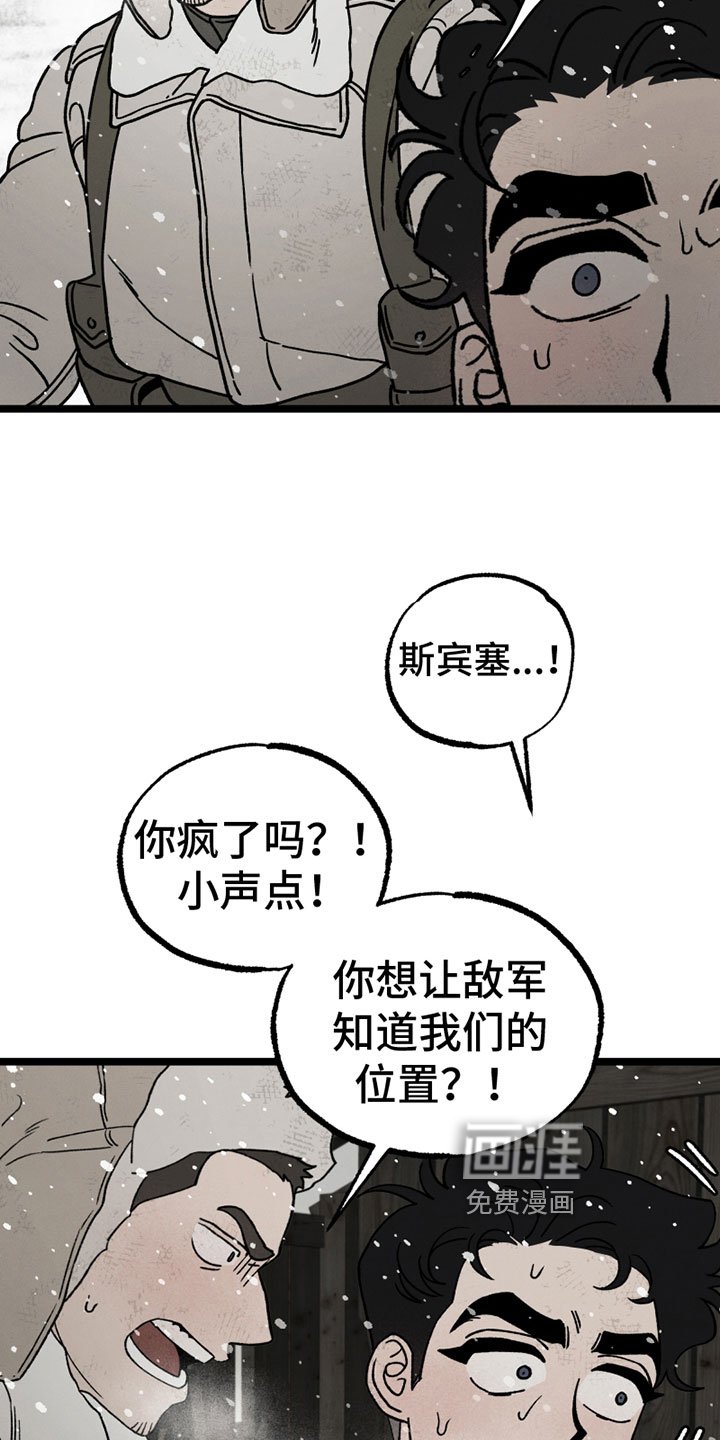 第14章：担忧
