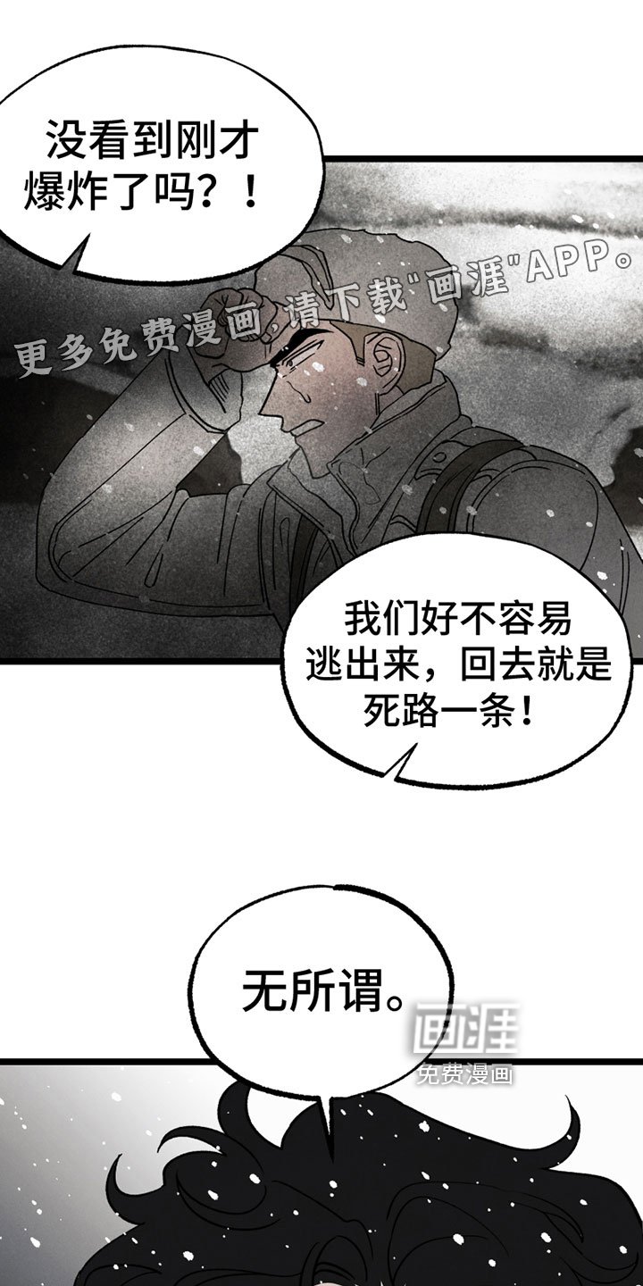 第15章：中弹