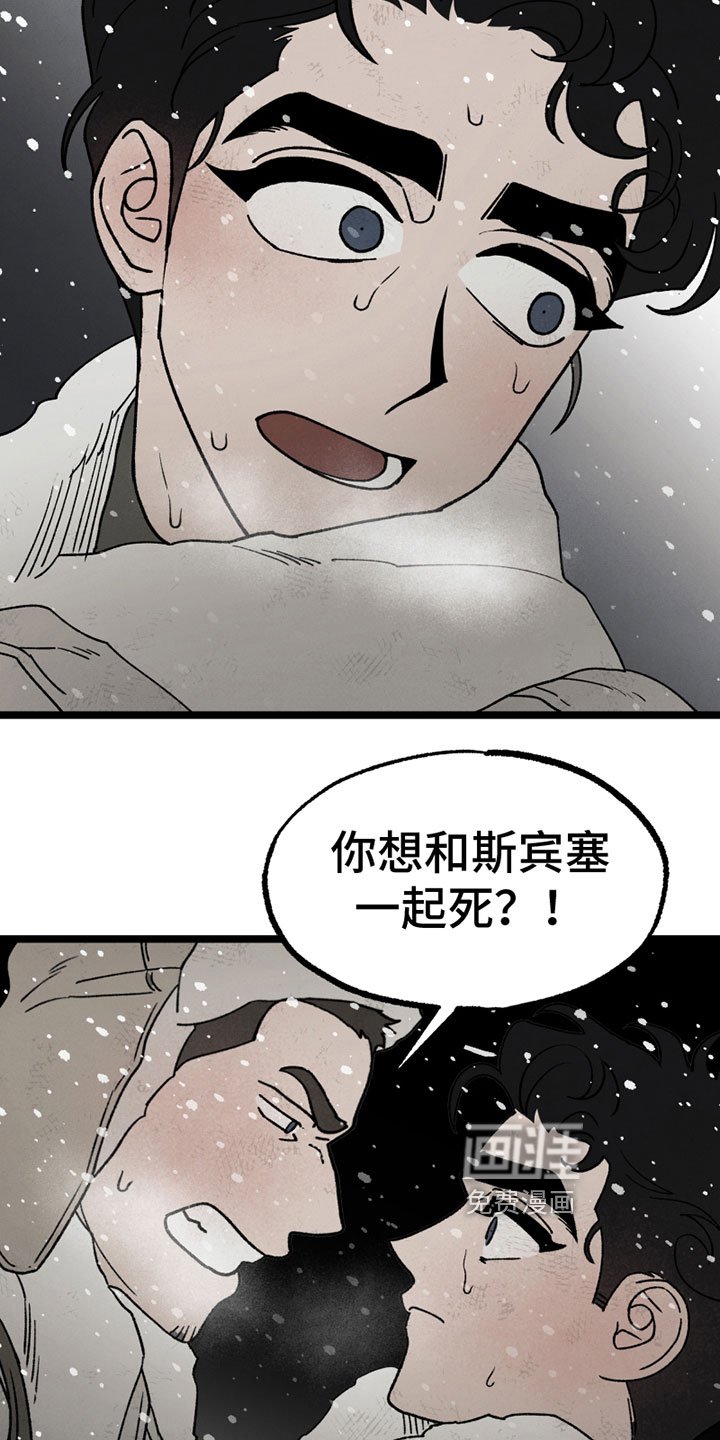 第15章：中弹