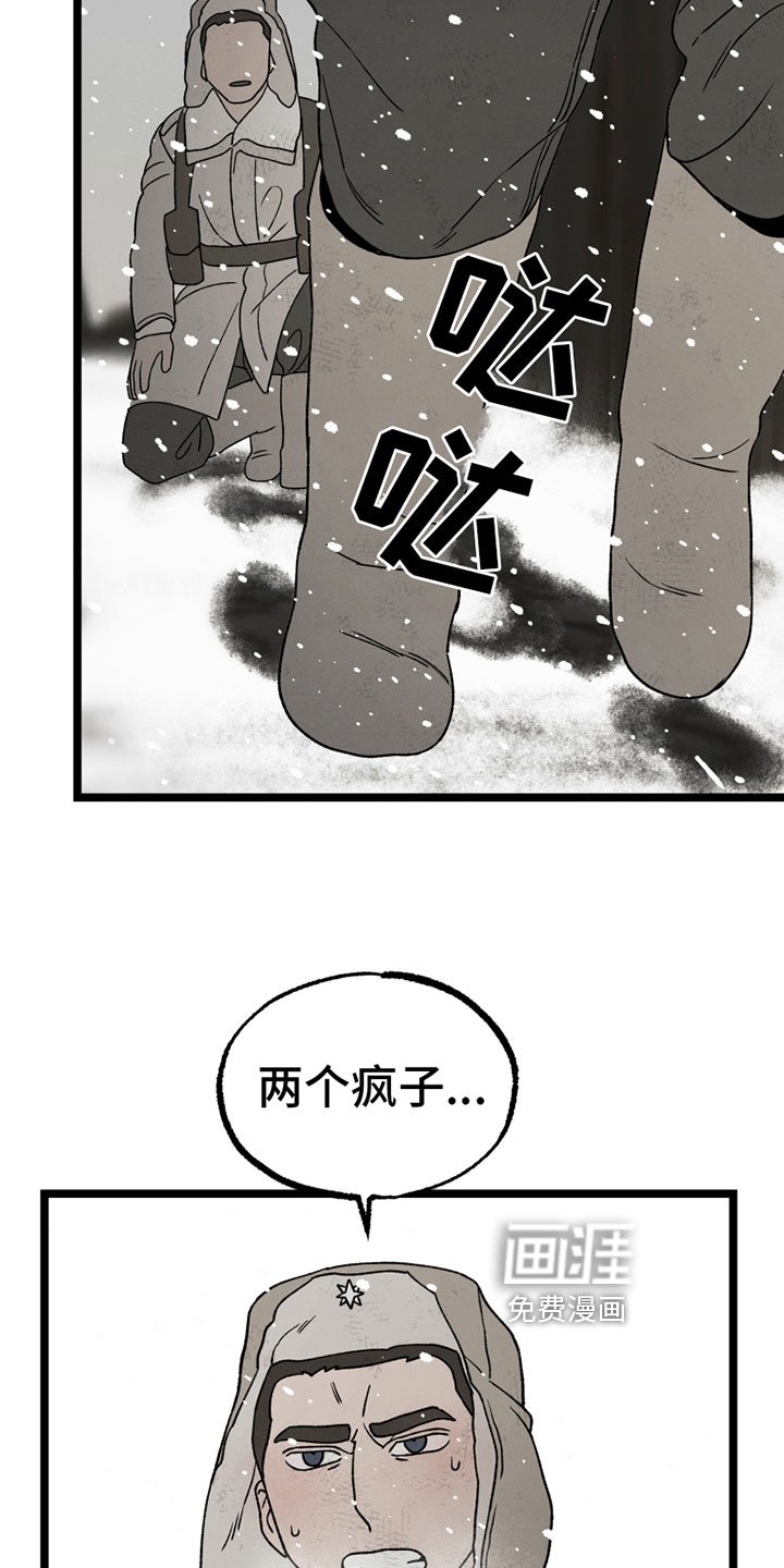 第15章：中弹