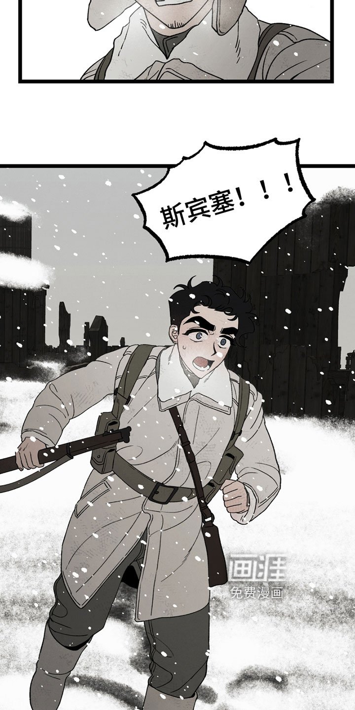 第15章：中弹