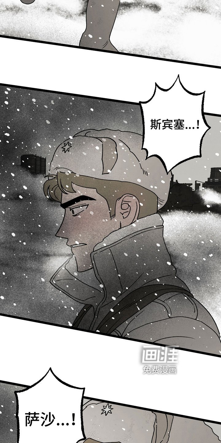 第15章：中弹