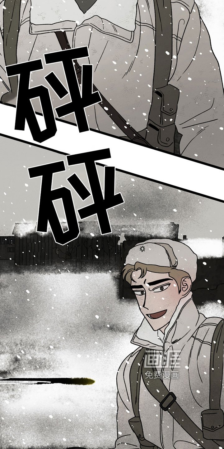 第15章：中弹