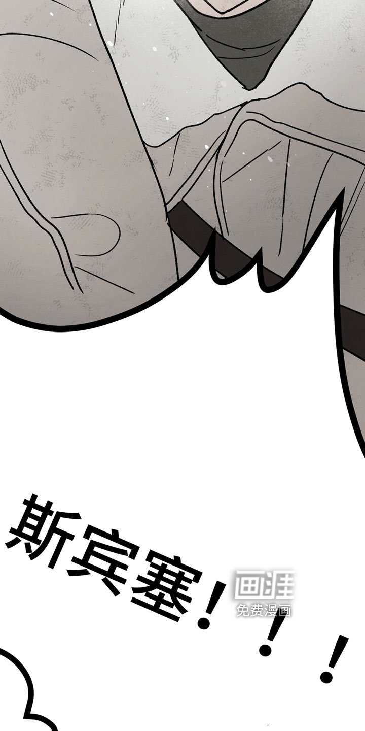 第15章：中弹