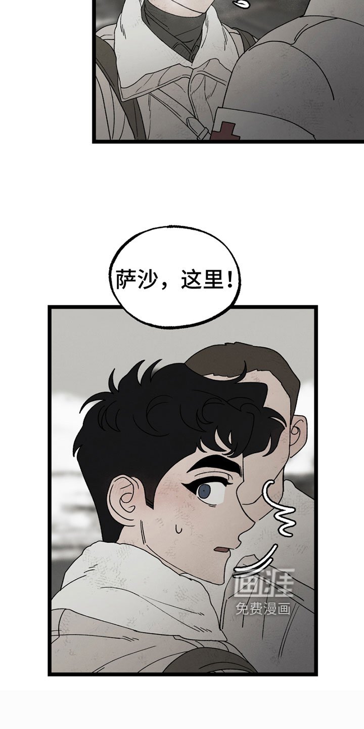 第15章：中弹