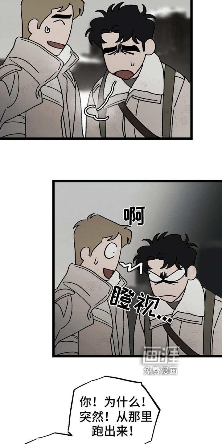 第16章：保证