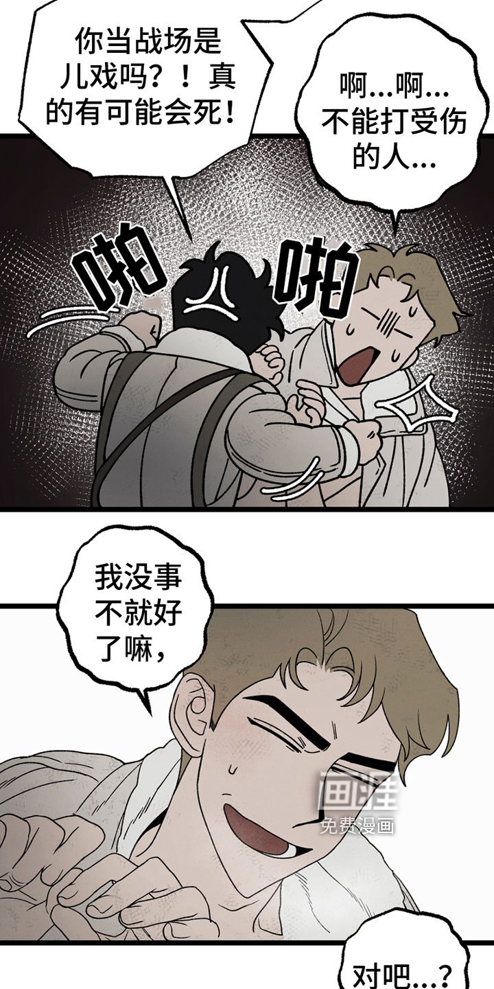 第16章：保证