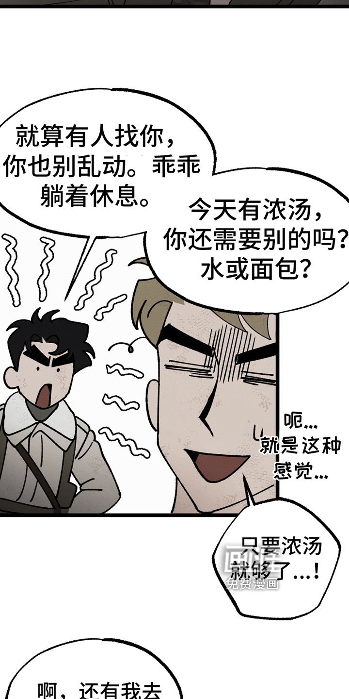 第16章：保证