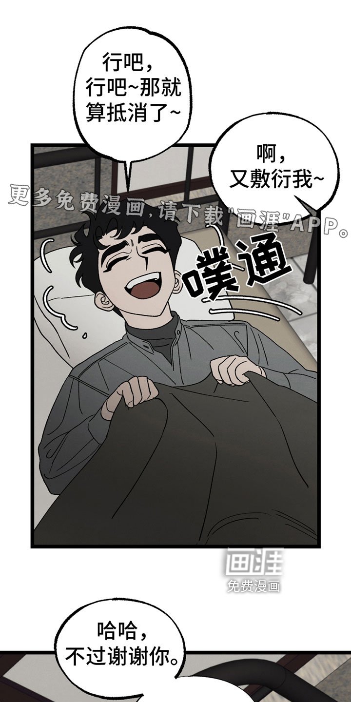 第17章：胡思乱想