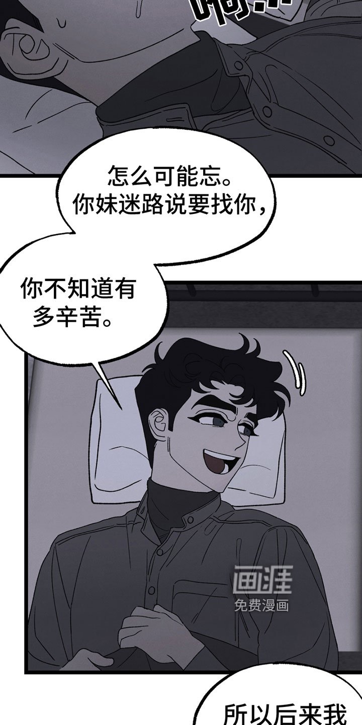 第17章：胡思乱想