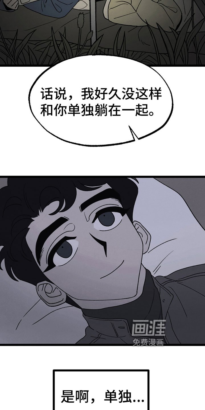 第17章：胡思乱想