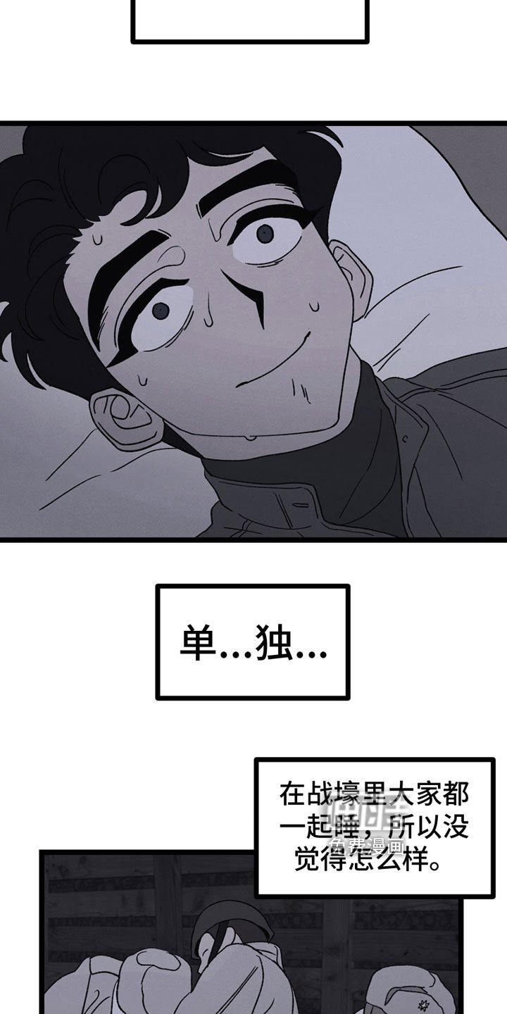 第17章：胡思乱想