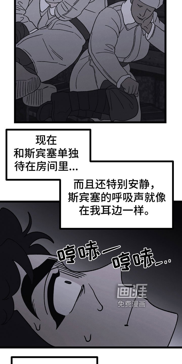 第17章：胡思乱想