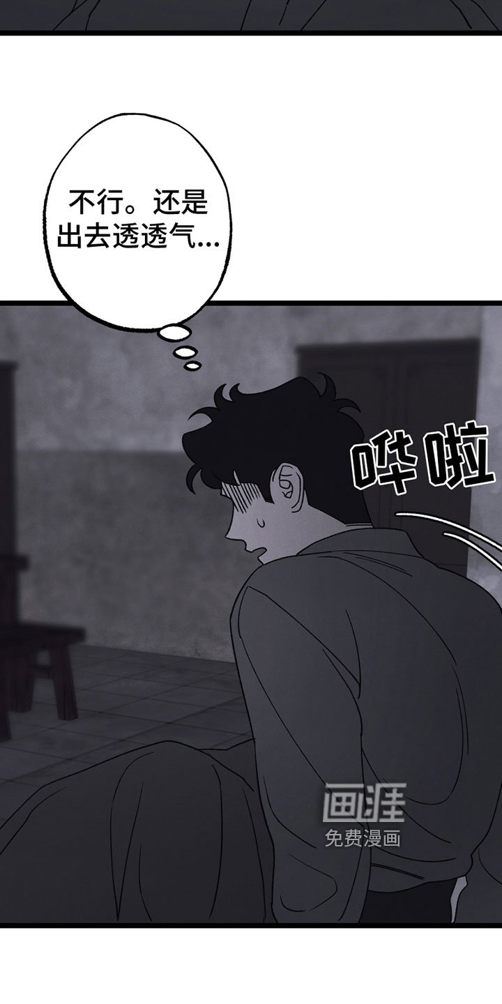 第17章：胡思乱想