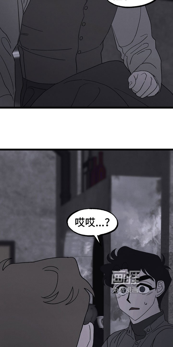 第17章：胡思乱想