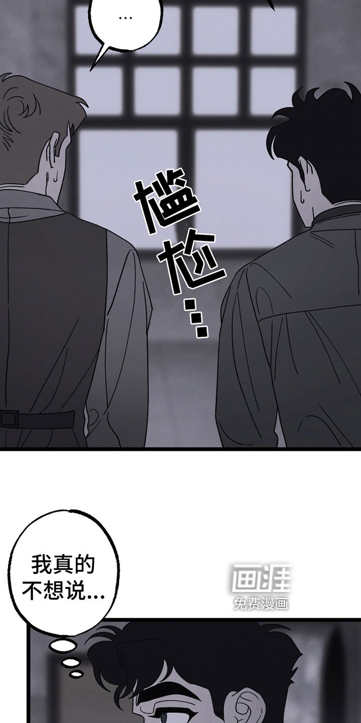 第18章：睡不着