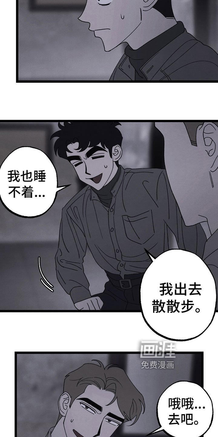 第18章：睡不着