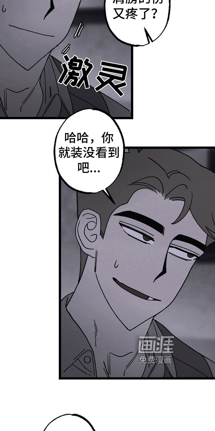 第18章：睡不着