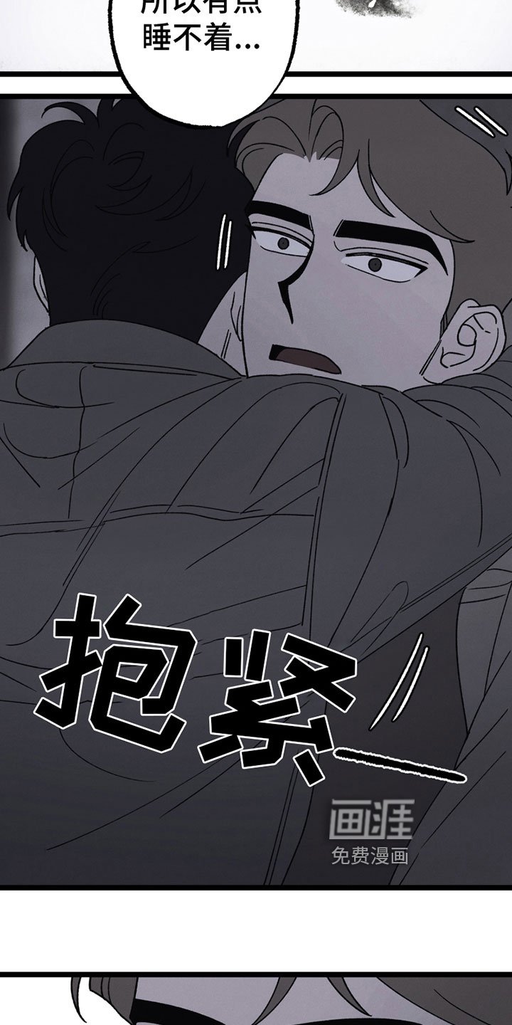第18章：睡不着
